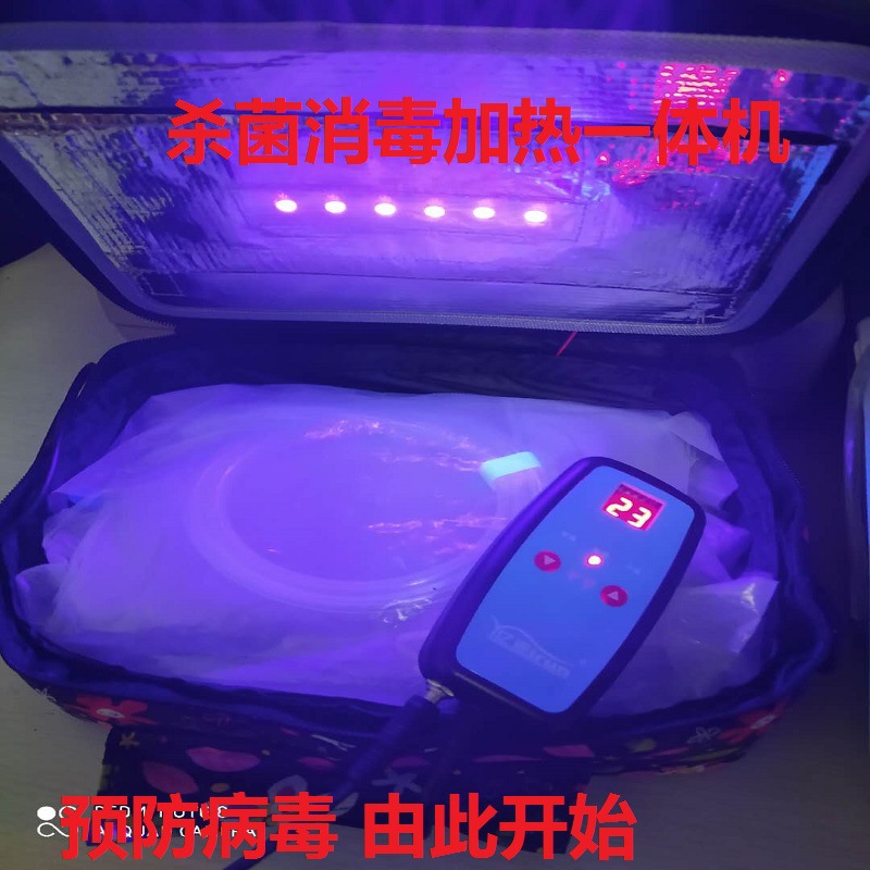 直销出口腹透用品透析液加热包恒温箱全自动家用车载无菌仓百宝箱