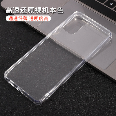 三星s20手機殼pc+tpu二合壹s20plus保護套s20ultar透明殼s10簡約
