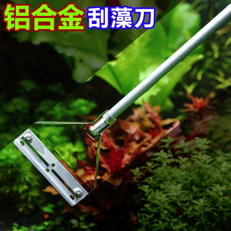 Алюминиевый сплав водяной травы скребок для аквариума скребок для водорослей