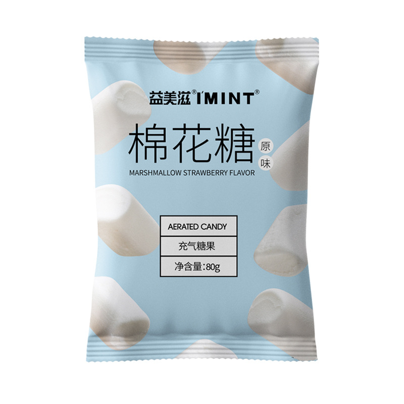 I&#39;MINT棉花糖网红休闲儿童零食软糖烘焙用品散装批发80g/袋多口味