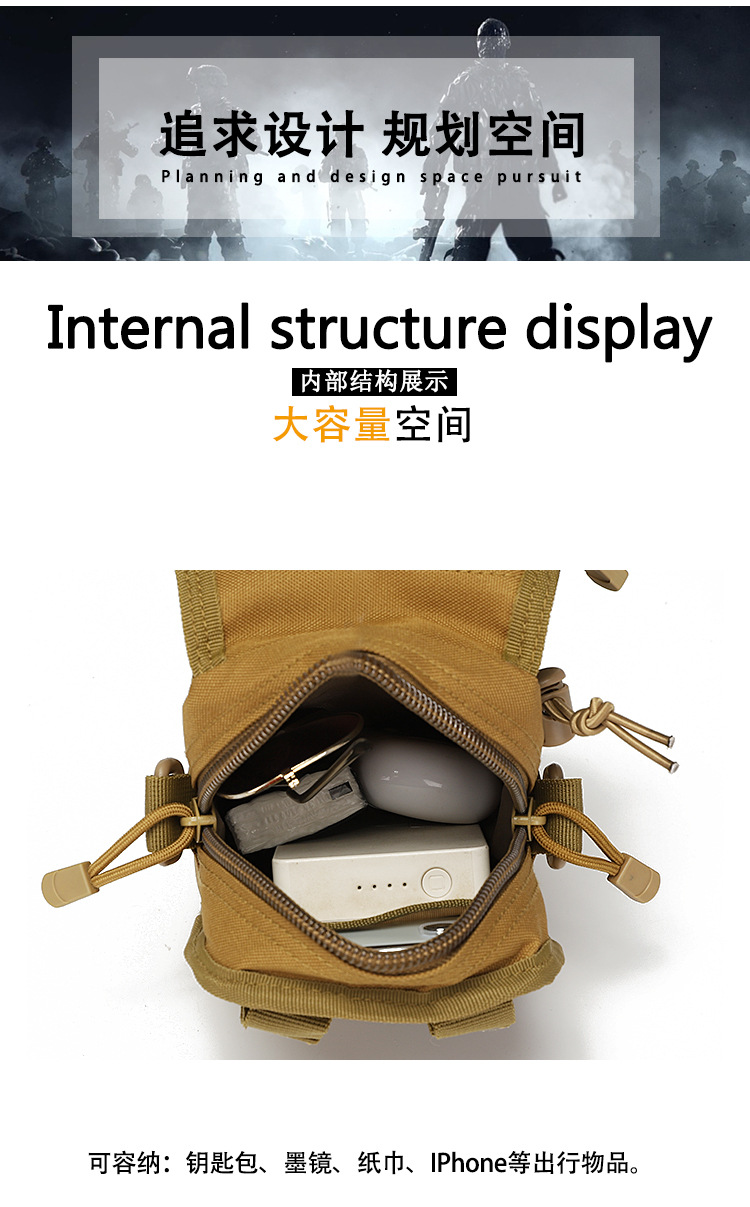 A42守护者腰包_22