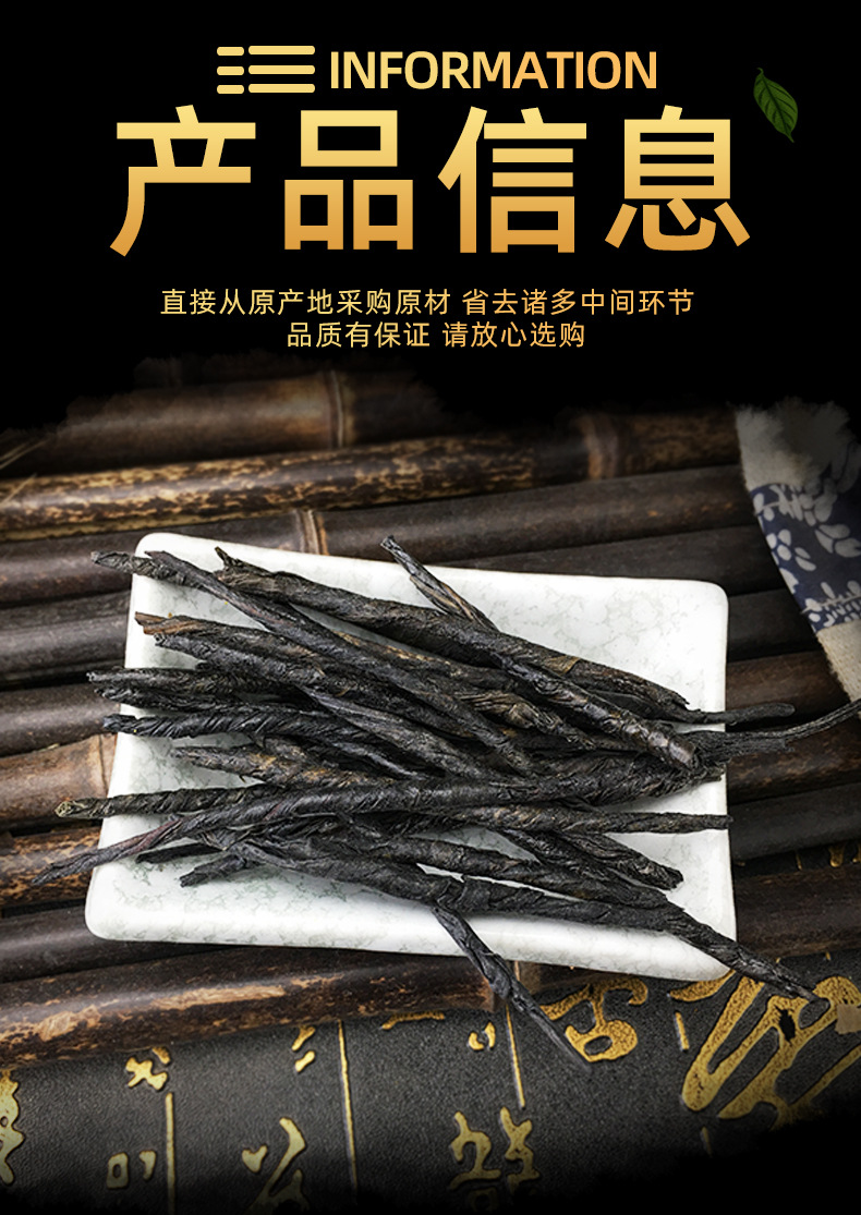 Ku Ding Tea Loose Leaf Small Leaf Ilex Kudingcha 500g Natural Sun Dried Bitter Tea for Daily Brewing specifications