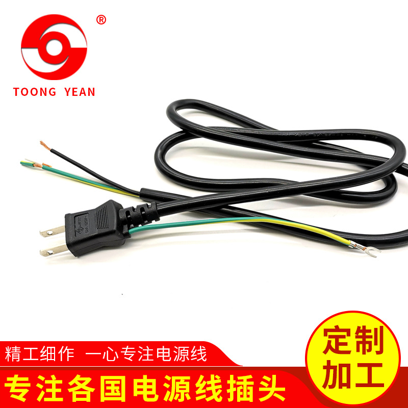 统元（TOONG YEAN)TY-034日本插头，日本两插带地线