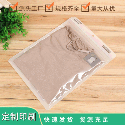 goods in stock clothing Underwear Packaging bag lady vest Packaging bag Wrap chest camisole Self sealing bag Zipper bag wholesale