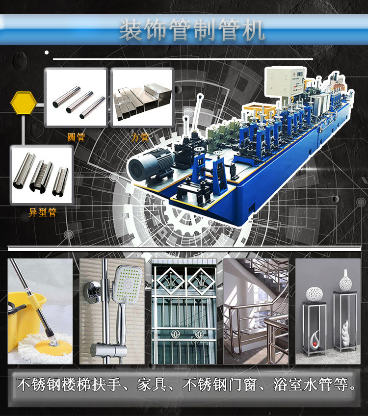 不锈钢制管机 大口径焊管机生产线 钢管成型设备 焊缝好