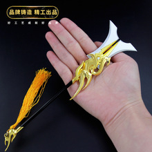 ����������߅�廢�ό� ���w���ǺϽ�ģ����s����22cm