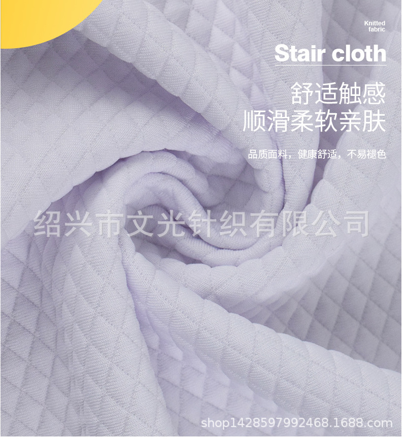 加工定制针织夹丝棉提花布 菱形空气层格子布 全棉童装家纺装饰布-阿里巴巴