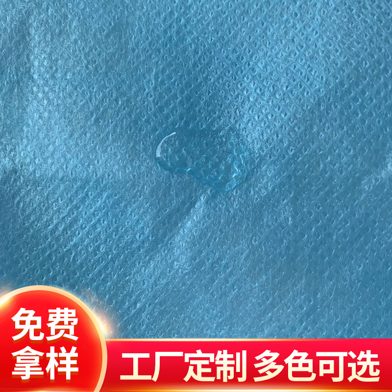 厂家直销口罩布双S无纺布高品质防静电透气拒水一次性口罩PP面料