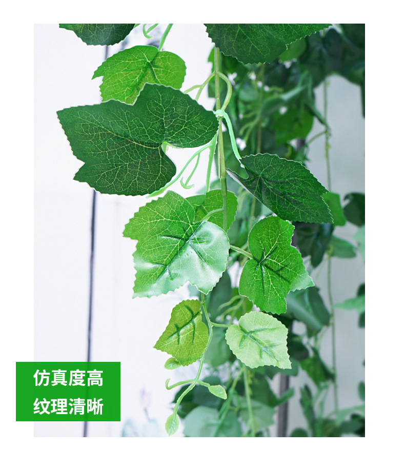 仿真藤条