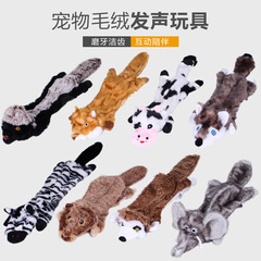 Amazon New Pet Supplies Large Dog Golden Retriever Chewing Ventilation Plush Built-in Generator Toy Cow 