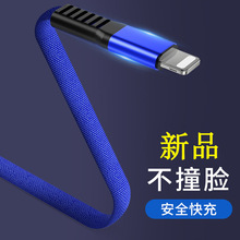 创意新品 适用苹果数据线 布纹编织iphoen手机充电线 快充线 工厂