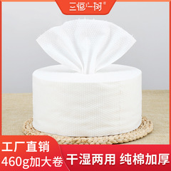 Disposable facial tissue beauty salon beauty roller dry and wet two-use cleansing wipes, thickened, non-fuzzing, large quantity wholesale, water-absorbent