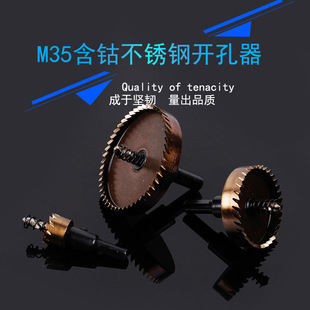 ����M35������_���� HSS���P䓽��ٔU���� ��Ⓓܵ���������^