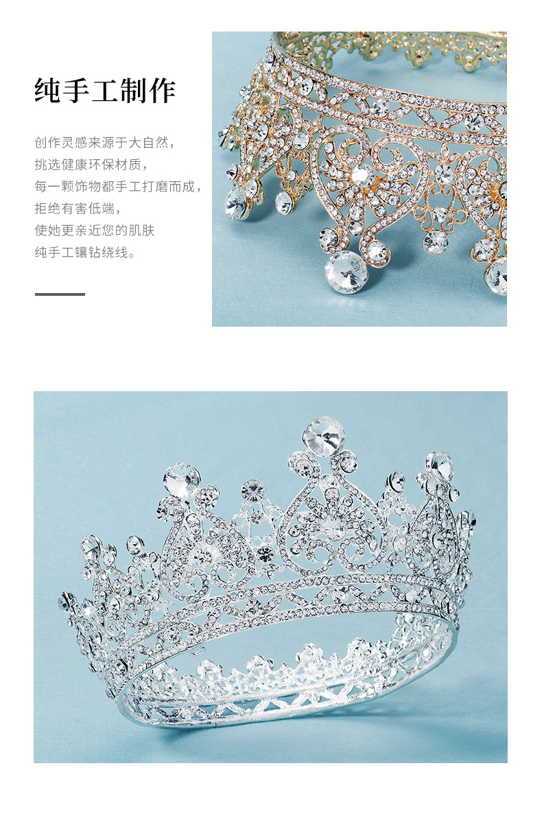 Bridal Head Accessories Retro Crown display picture 5