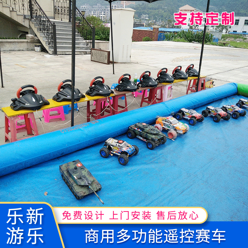 方向盘遥控漂移车充电电动赛车儿童男孩玩具商用游乐设备