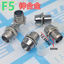 F5 发光管座 锌合金 5MM LED灯座 发光二极管灯座 金属灯罩