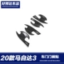 改装贴片外拉手框