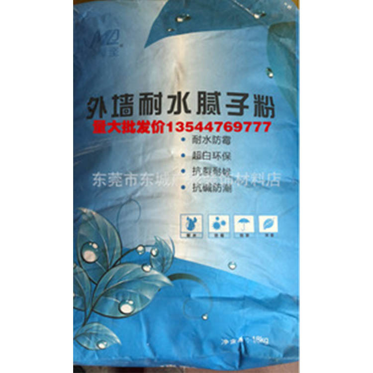 厂价直销美绿坚外墙耐水腻子粉环保油漆涂料腻子东莞市免费送货