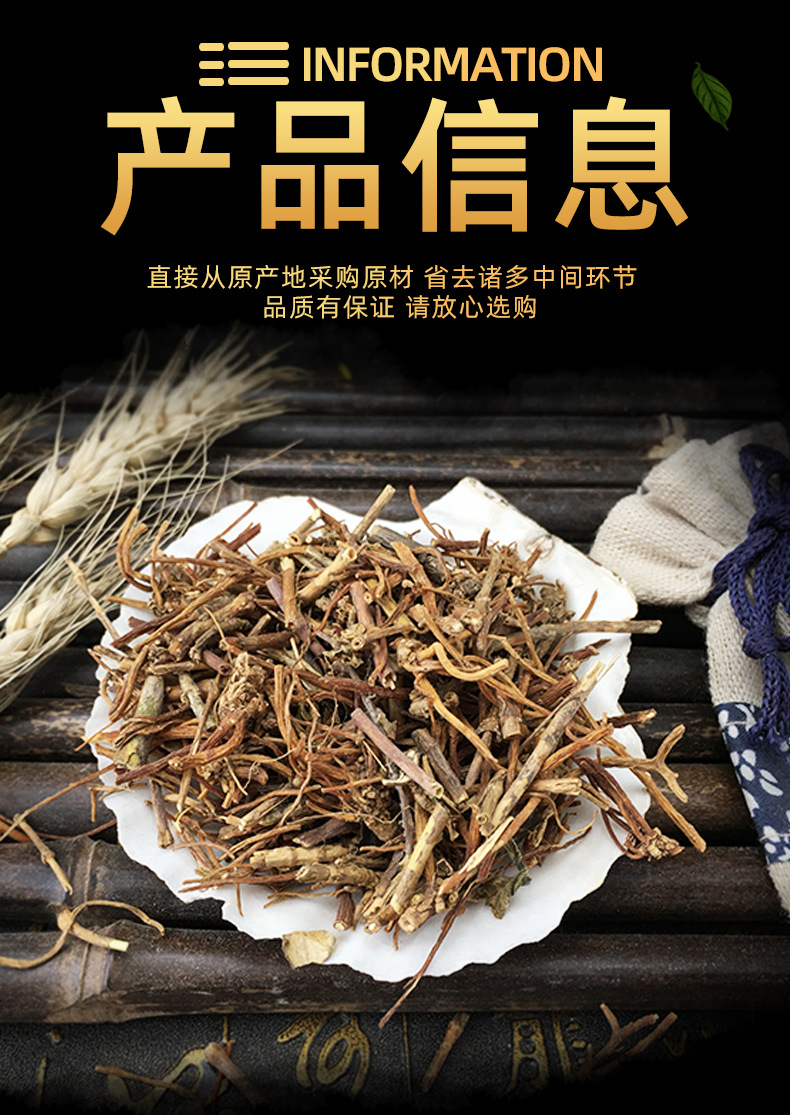Dried Gentian Root Long Dan Cao Water Washed Raw Herb 500g specifications