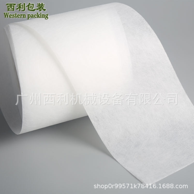 批发足浴包包装袋无纺布卷膜艾叶艾草老姜粉无纺布卷膜可定制尺寸