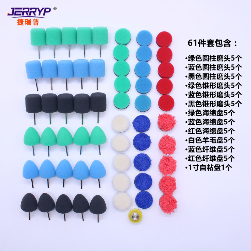 Coche área pequeña detalle pulido esponja placa traje manija de la puerta tira brillante rejilla de admisión pulido cabeza rueda de esponja