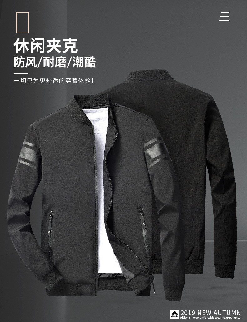 复制_外套男春秋装上衣韩版潮流男棒球服春季新款.jpg