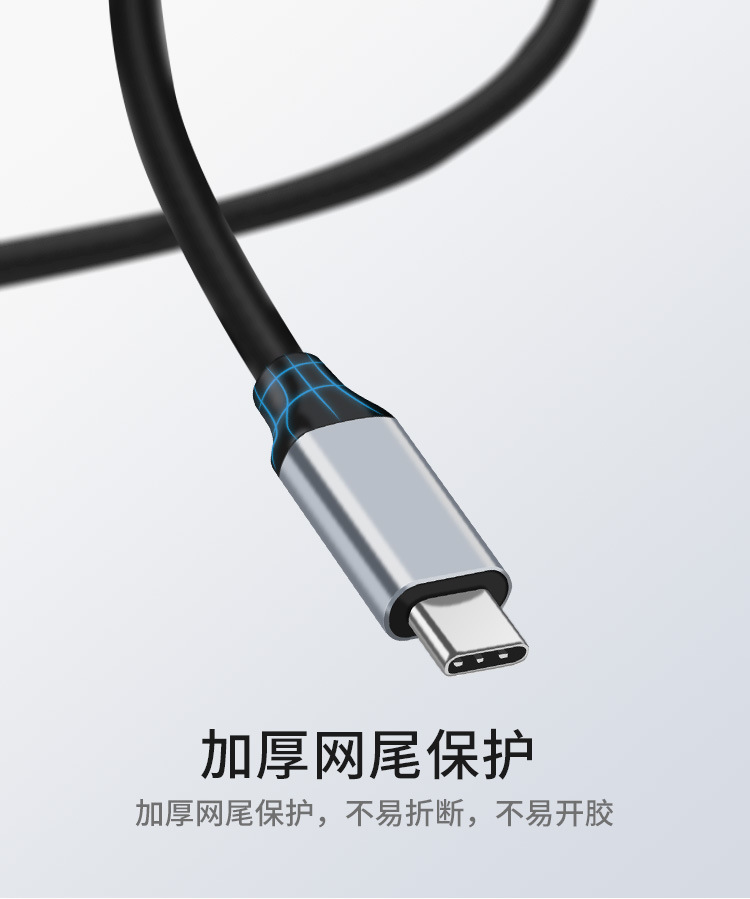 双头type-c gen1 全功能3.1线 高速传输支持音视频传输 C TO C线-阿里巴巴