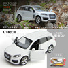 Audi, genuine alloy car, car model, transport, jewelry, toy, scale 1:36