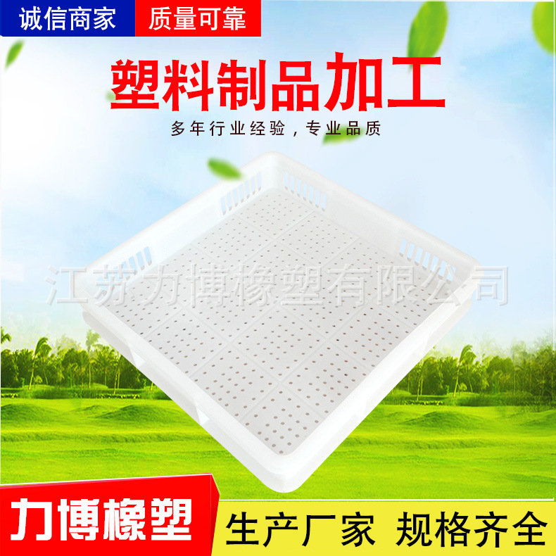 Plástico cuadrado tofu Placa de transporte de alimentos caja logística caja de facturación larga engrosada Piel de frijol a cuadros cesta de pan