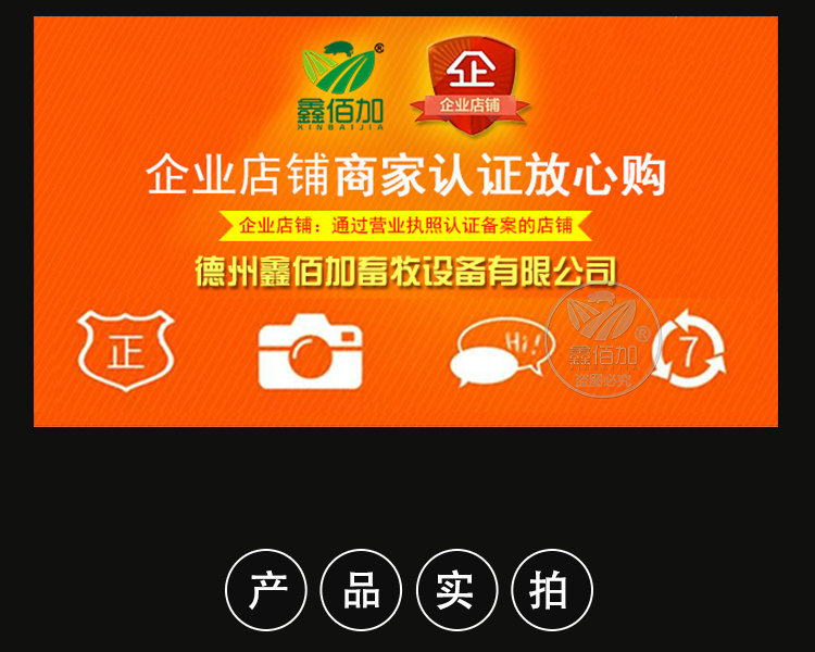 猪耳标CB详情页 (4).jpg