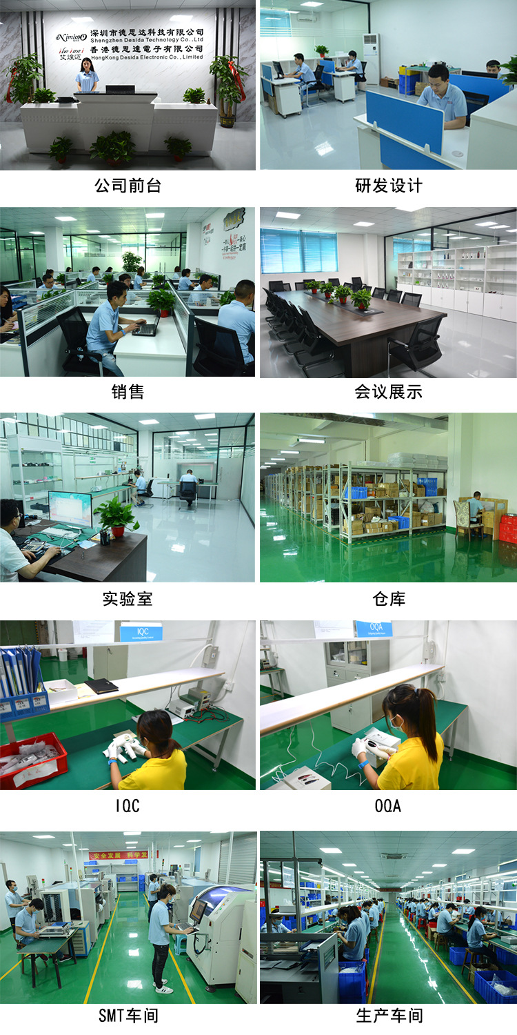 详情页添加部分