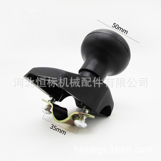 卡扣式方向盘手球