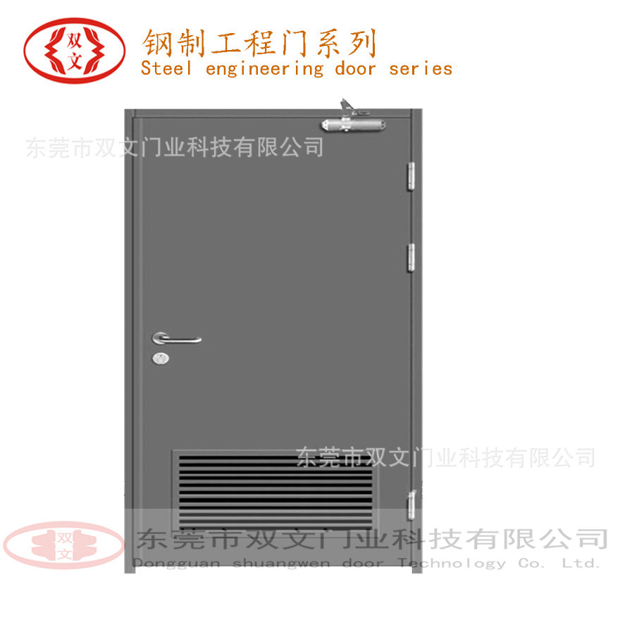 外贸出口各类钢质工程门 百叶门 不锈钢百叶门-阿里巴巴