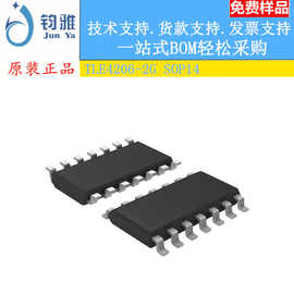 TLE4206-2G SOP14 丝印TLE4206G 电机驱动控制芯片