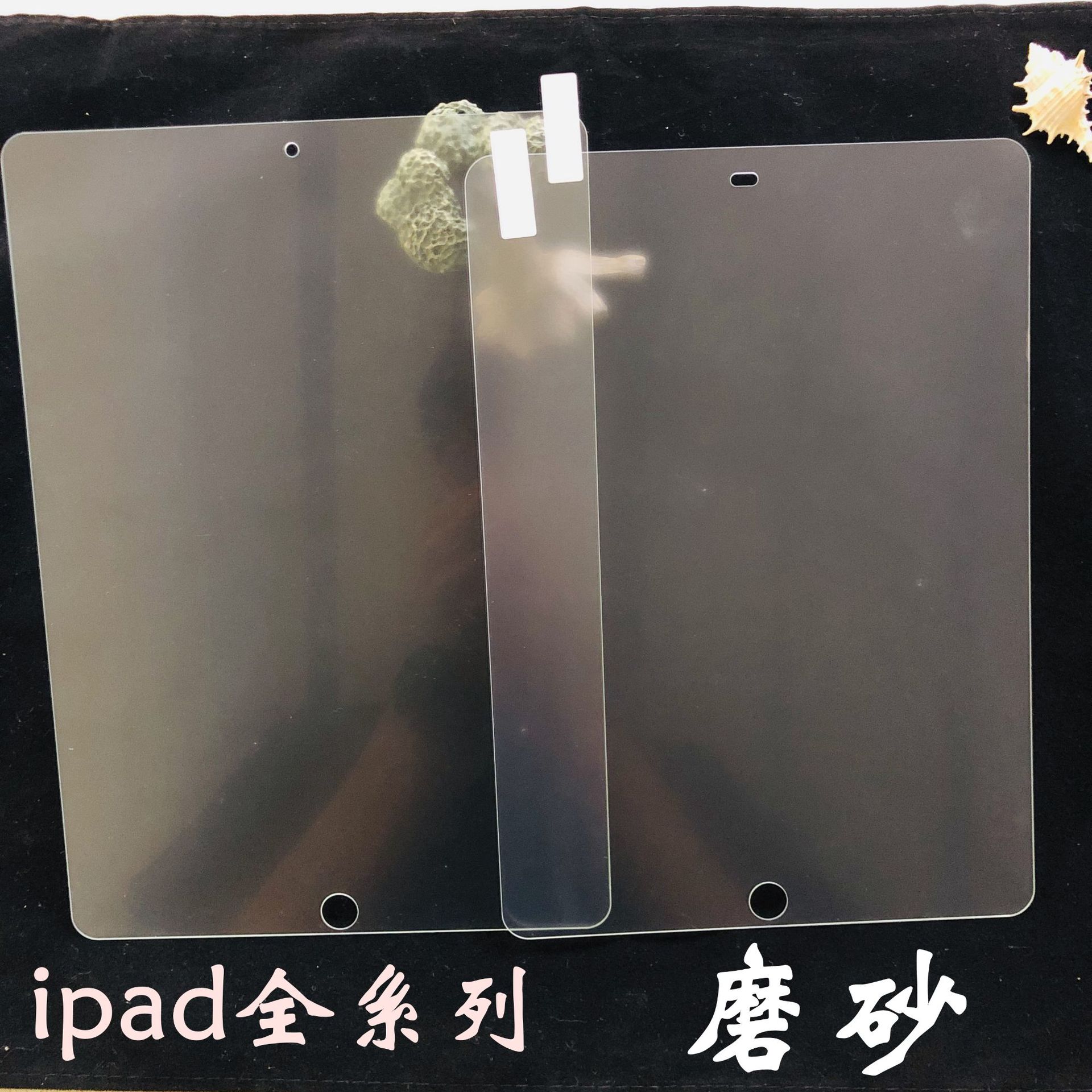 For iPad Pro 11 2020 Frosted Tempered Film for ipad Mini 2 3 4 5 6 7 Flat Film