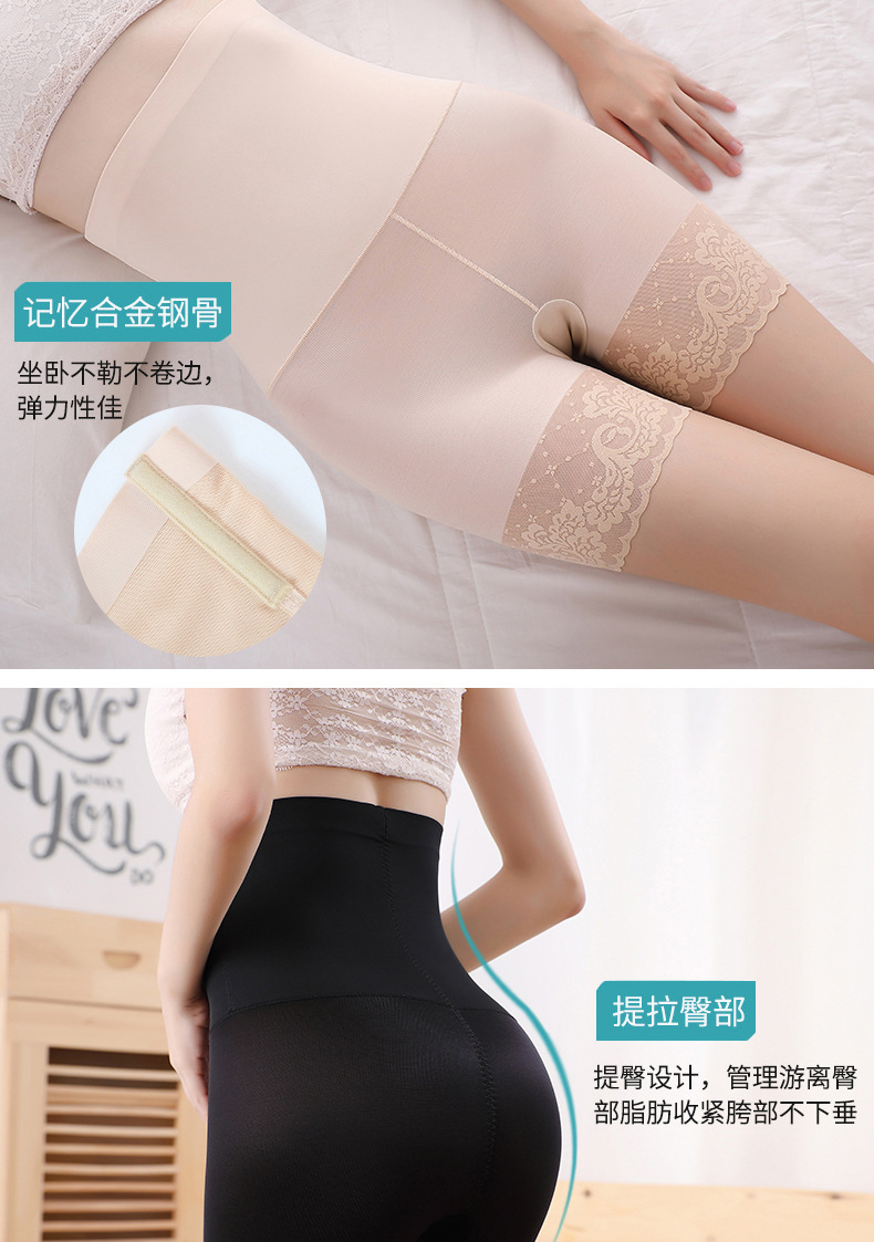 收腹裤_08.jpg