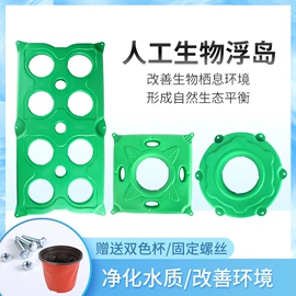 污水处理设备;节能环保材料