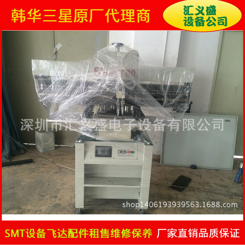 大量供应1米2半自动印刷机 回收工厂1米2半自动印刷机