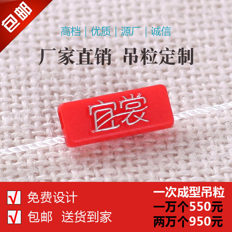 Garment Accessories Factory Products Garment Hanger Label Label Weaving Mark A Series of Garment Accessories