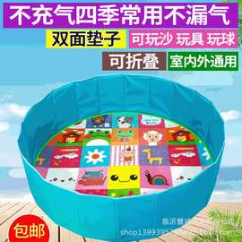 儿童球池折叠游戏围栏婴儿室内决明子积木数字宝宝围栏玩具彩石等