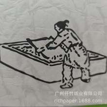 手工手抄纸手造纸凹凸纸浮雕纸包装印刷艺术纸