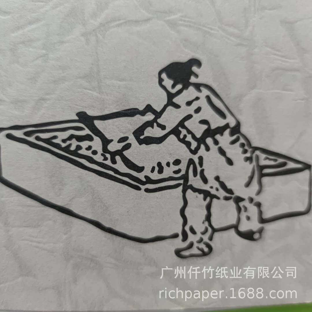 手工手抄纸手造纸凹凸纸浮雕纸包装印刷艺术纸