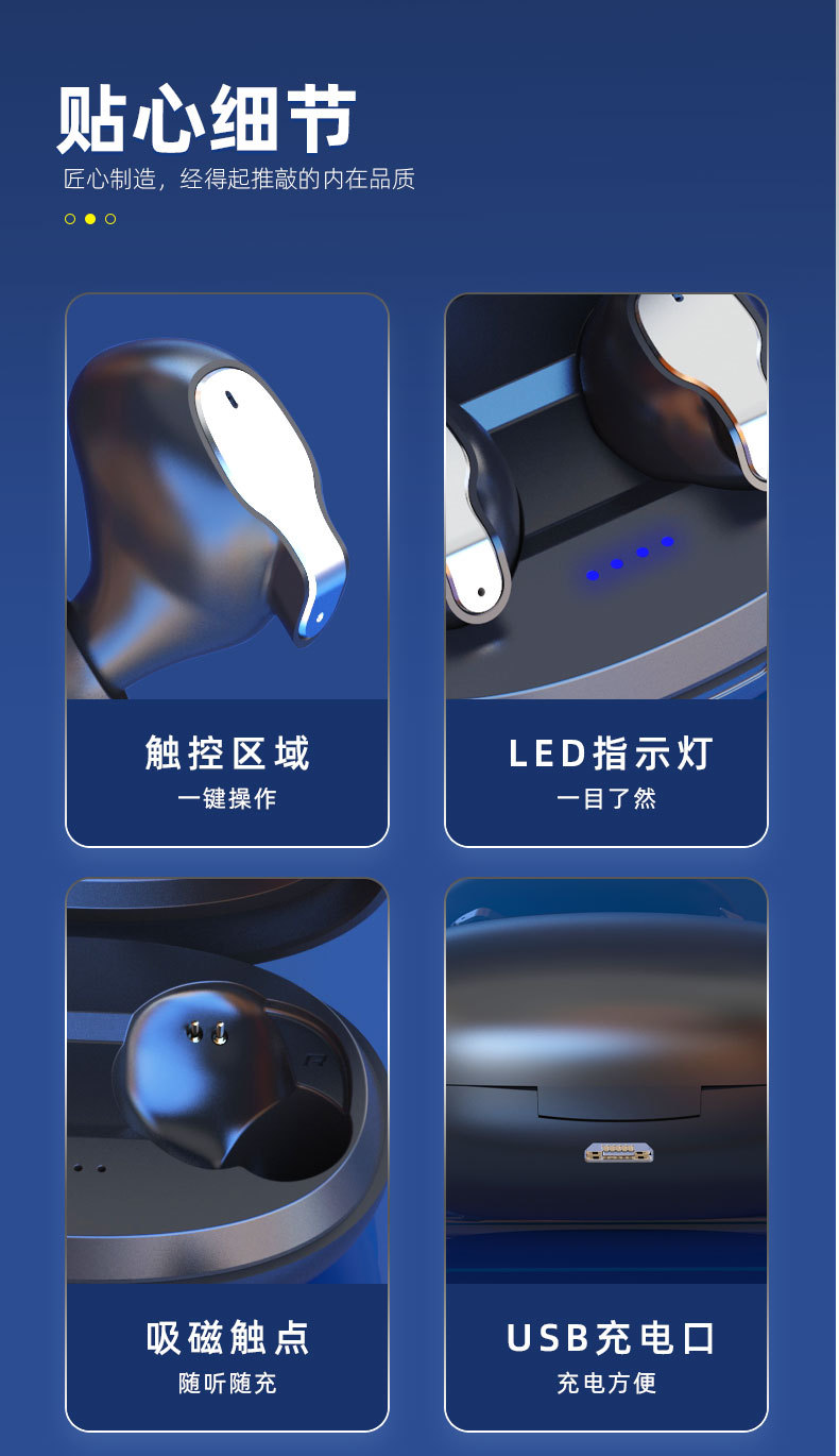 XY-5详情页第二版_13