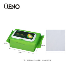 UENO代發 牛油果濕巾120抽 無紡布翻蓋袋裝抽取式 UEN064
