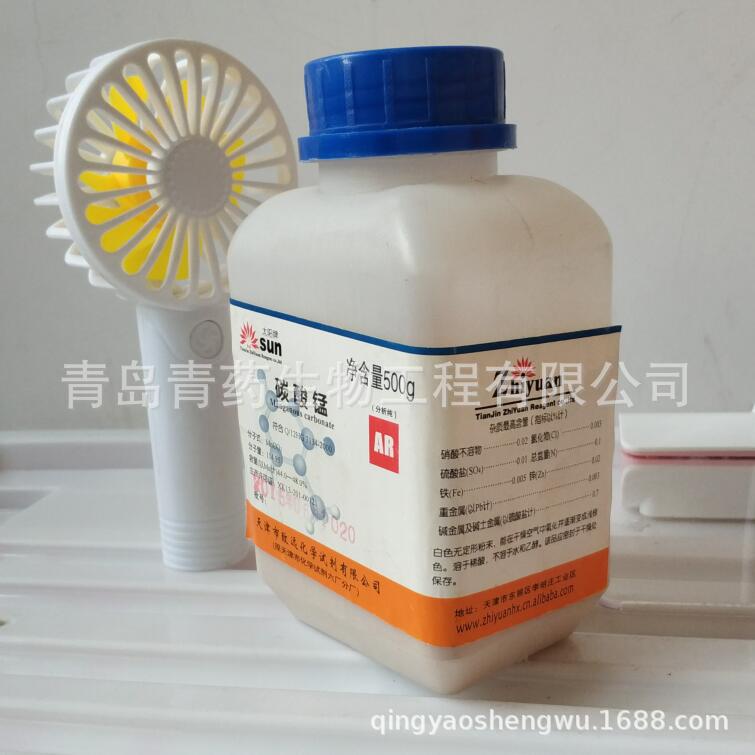 ̼���̷����� AR 500g/ƿ CAS��598-62-9