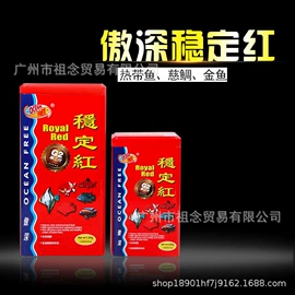 水族过滤设备;其它水族用品;观赏鱼饲料