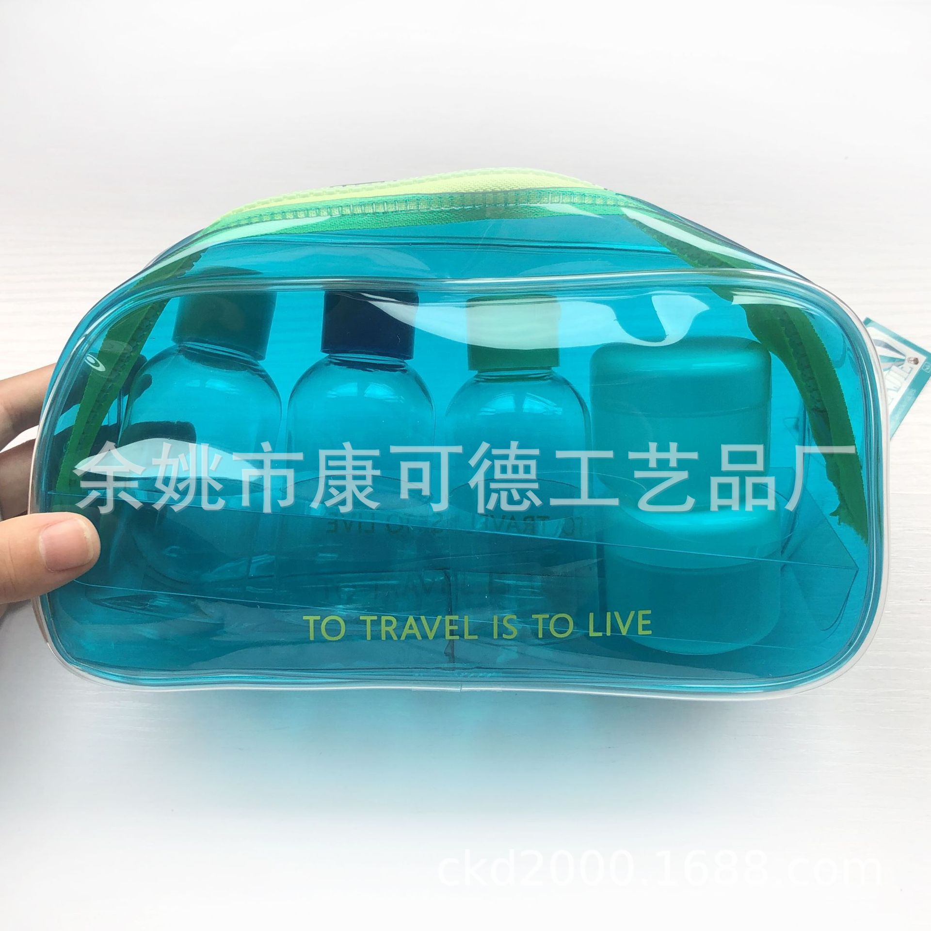 50克膏霜盒，6件套旅行套装瓶 ，喷雾瓶 ，旅行飞机套装瓶