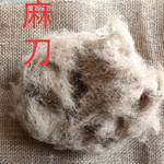 麻刀麻丝古建筑专用水泥建筑专用白灰水泥泥塑麻刀专用厂家成产