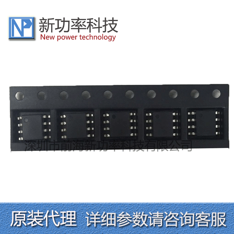 全新原装现货CEM8968 30V 7A 大芯片SOP8 N/P沟道双路MOS场效应管