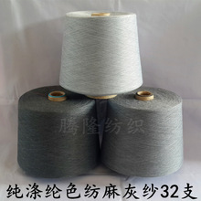 ����F؛�������켆32֧ ��Ҽ��켆T32s  32s�켆 ��]��Ҽ�